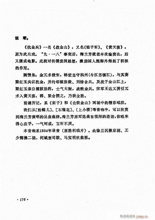 ÷�m����ǻ�x��121 180(�������V)56