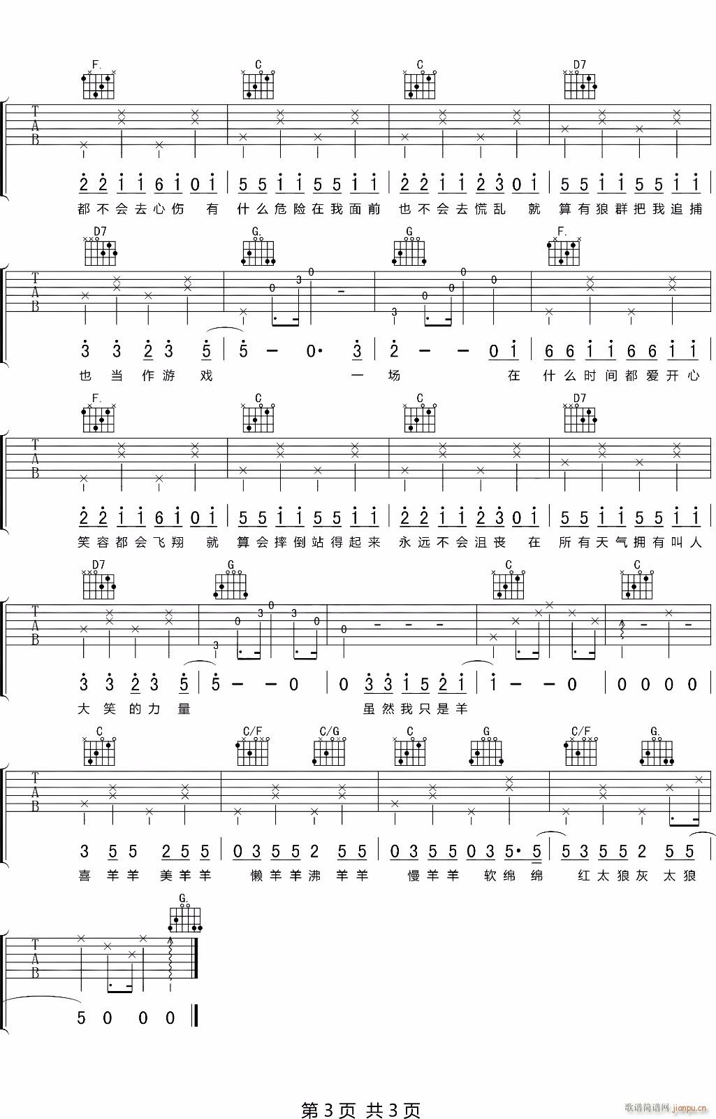 �e������һֻ�� C�{ԭ�澎��(�����V)3