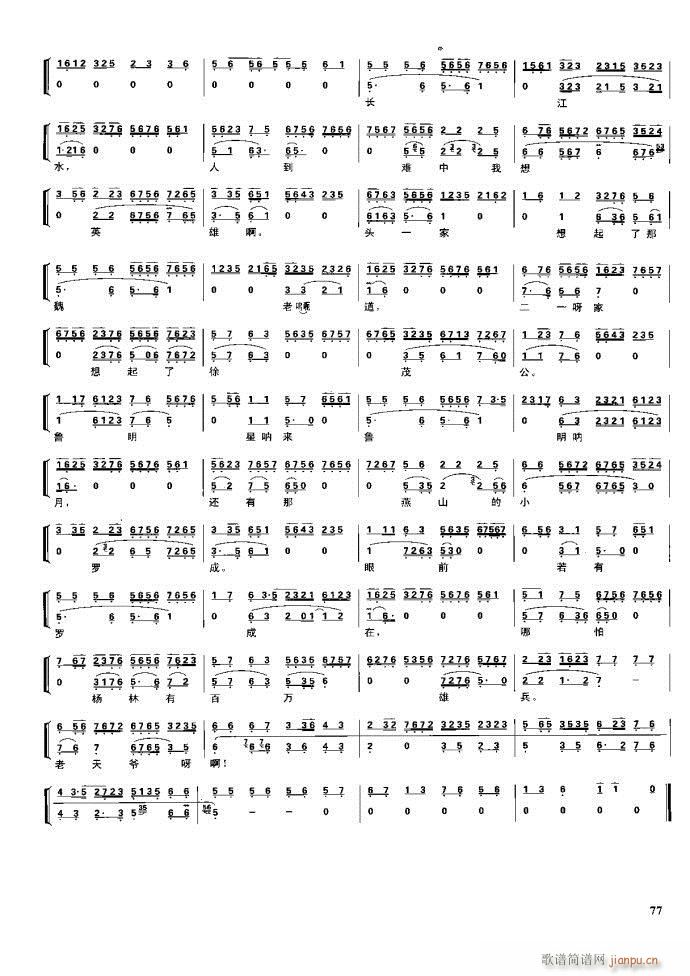 ����� �����F�� 61 100(�������V)17