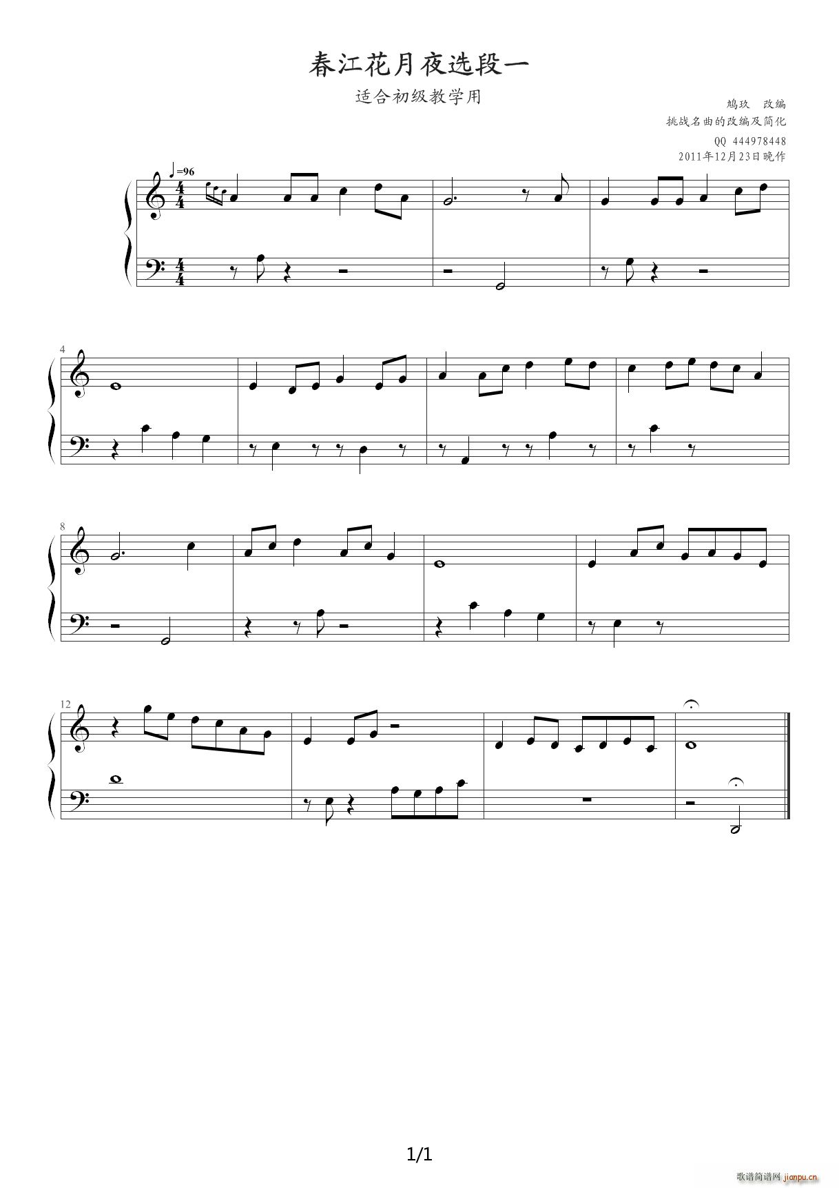 ��������ҹ�x��һ C�{(����V)1