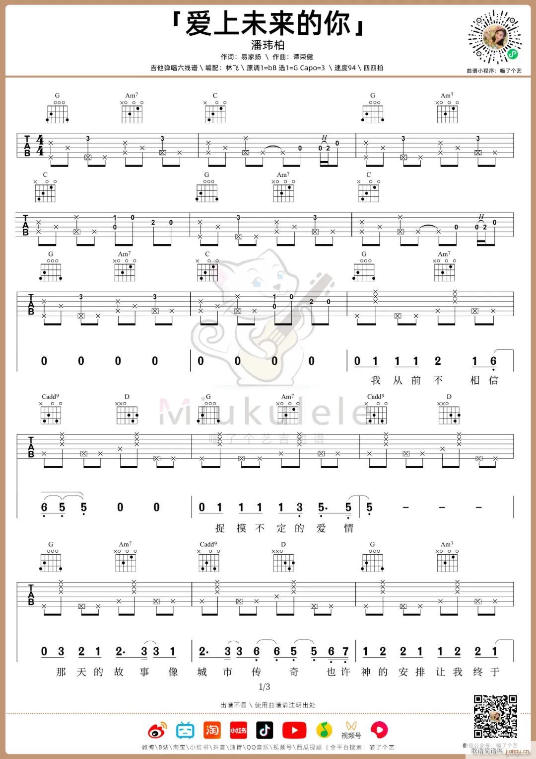 ��(��i)��δ��(l��i)���� G�{���Ұ�(�����V)1