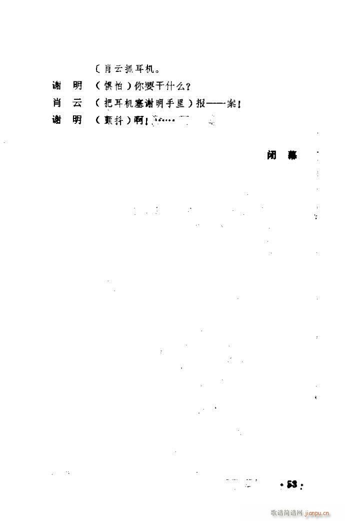 ԥ�� ������(ԥ�����V)54