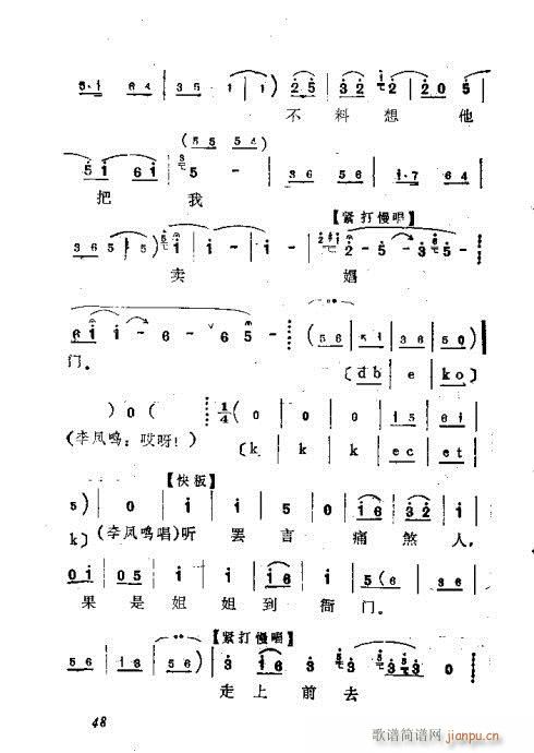 �����41-68(���ָ��V)8