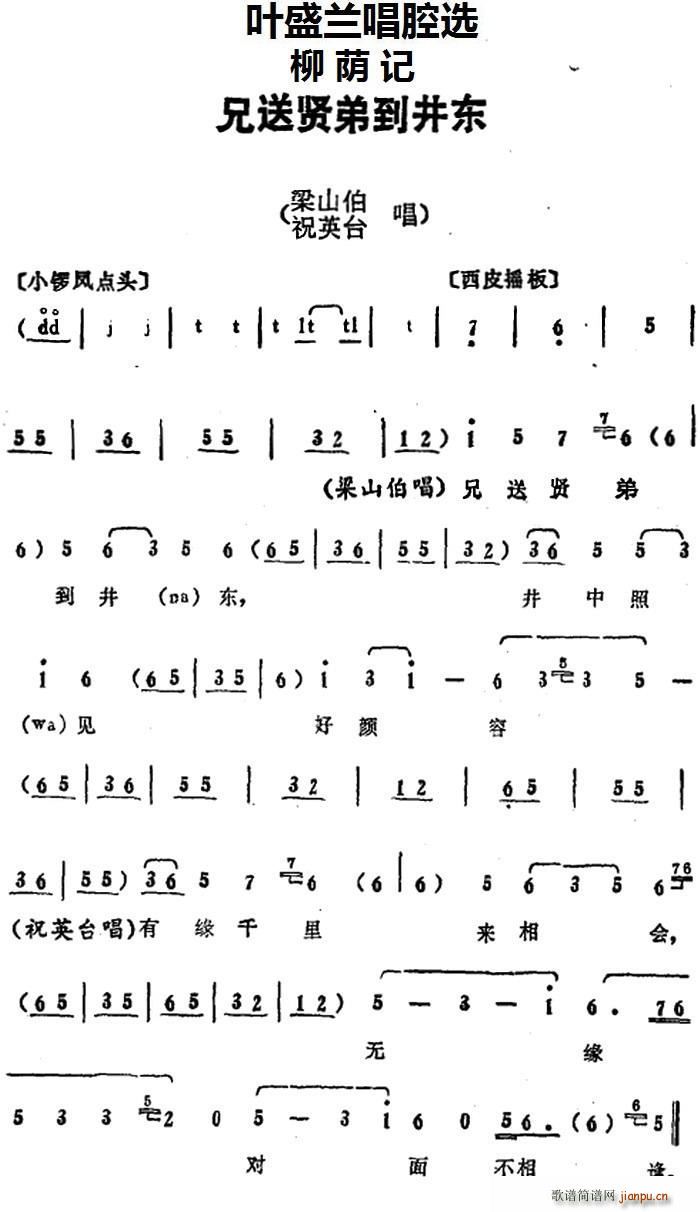 �~ʢ�m��ǻ�x �����t�ܵ����| ���aӛ ��ɽ�� ףӢ�_����(ʮ�ּ�����)1