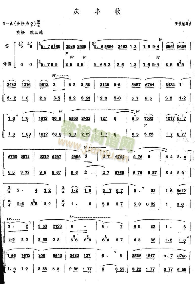 ���ɑc��(����)1