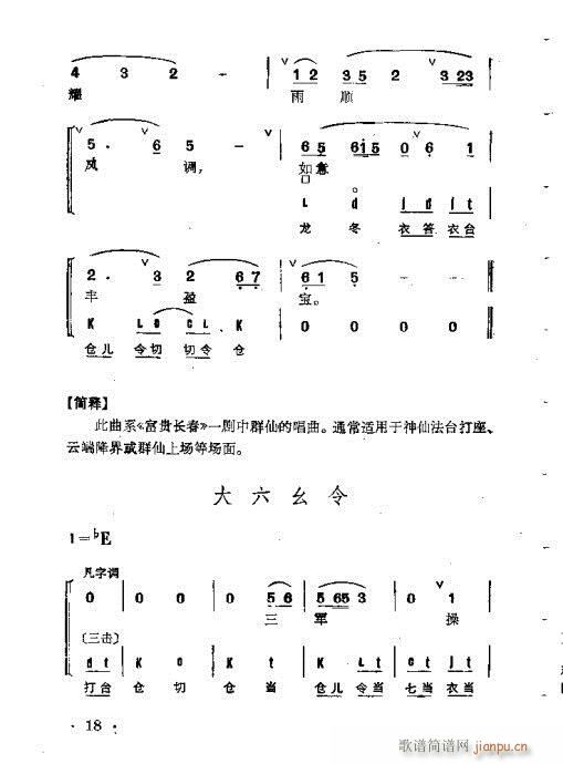 Ŀ�ǰ��1-20(�������V)32