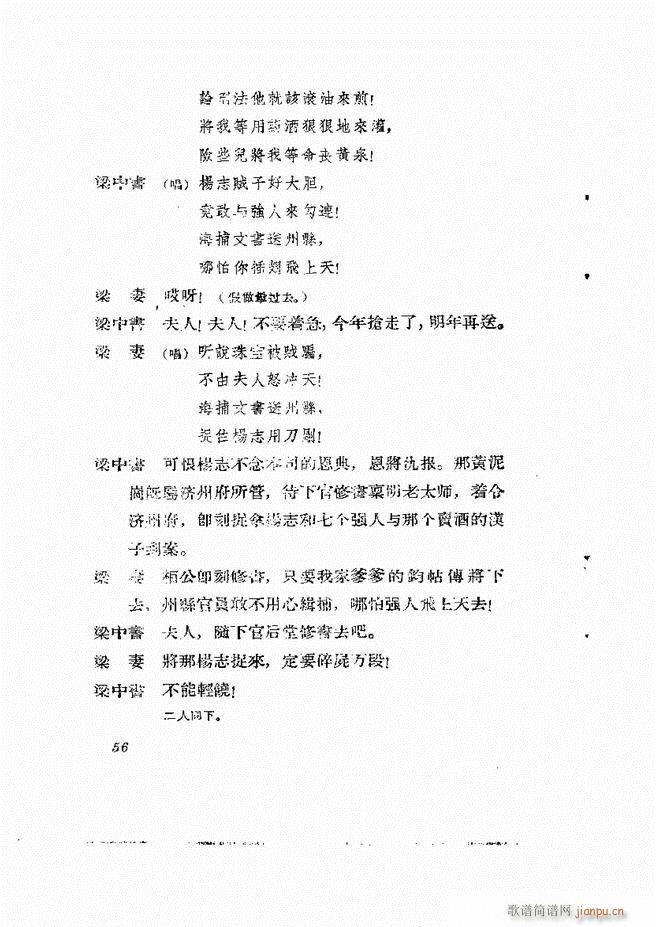 �ط������� ��һ݋Ŀ�1 60(ʮ�ּ�����)57