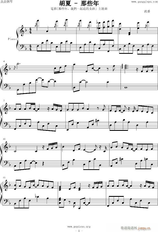 ��Щ�����҂�һ��׷��Ů��(����V)1