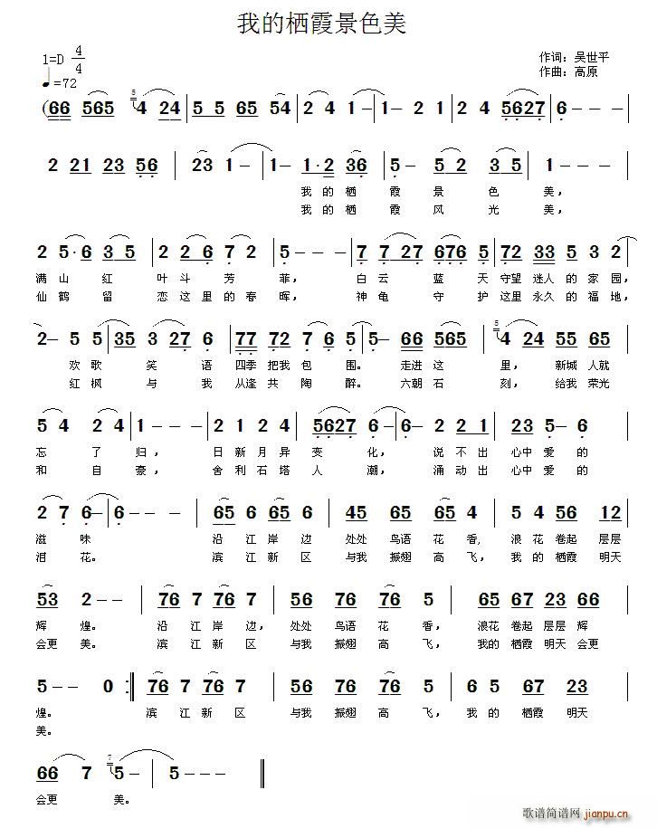 �ҵė�ϼ��ɫ�� ���� ��ϼ��(ʮ�ּ�����)1