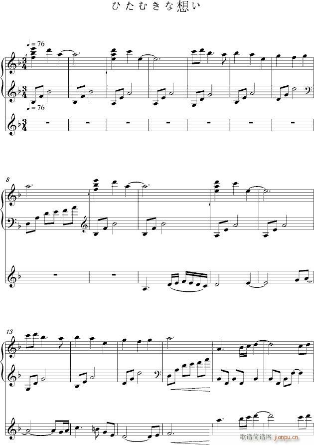 �Ҥ��भ���뤤(����V)1