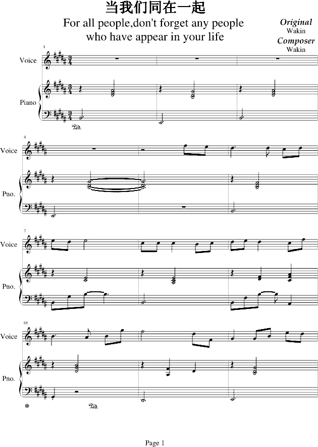 ���҂�ͬ��һ��(����V)1