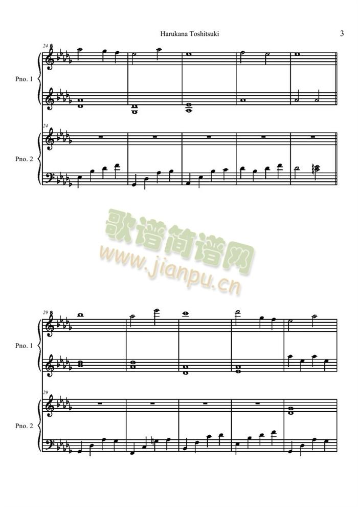 Harukana(�����V)3