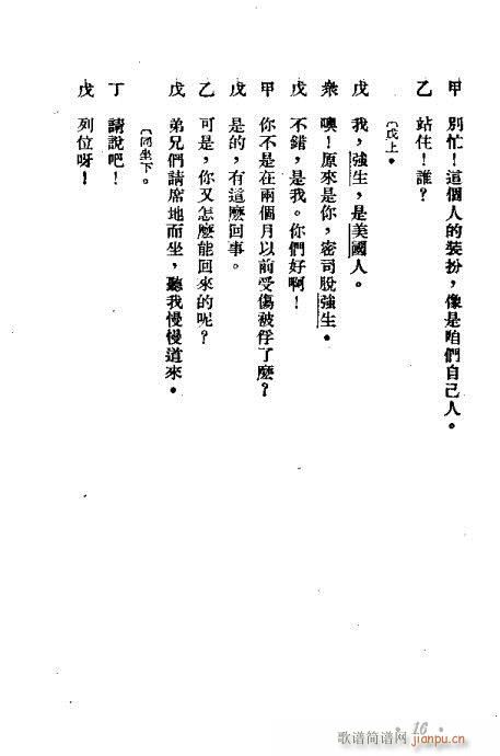 ��Ԫ��(��i)��(�������V)17