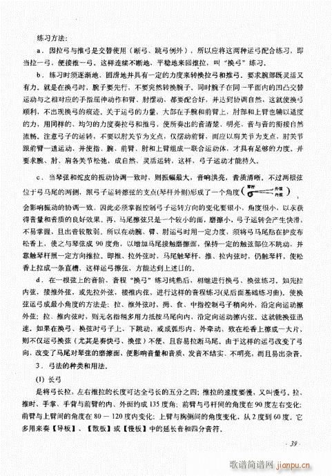 ����ӆ����21-40(ʮ�ּ�����)19