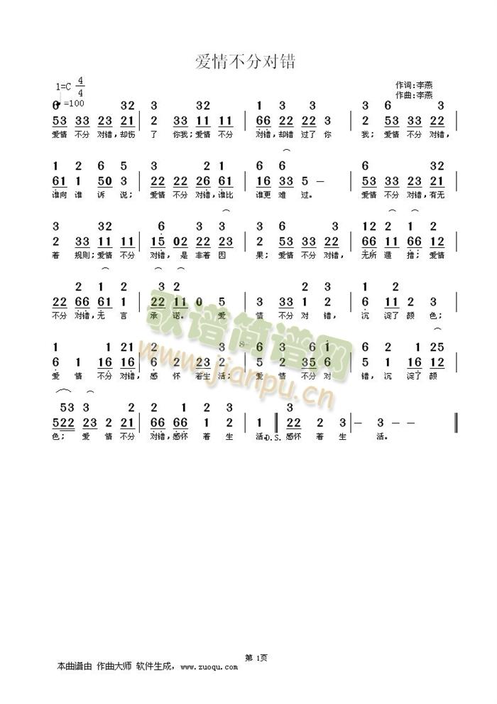 ��(��i)�鲻�֌��e(���ָ��V)1