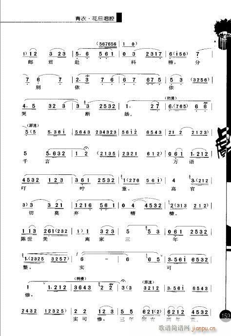 ����݋141-160(�������V)19