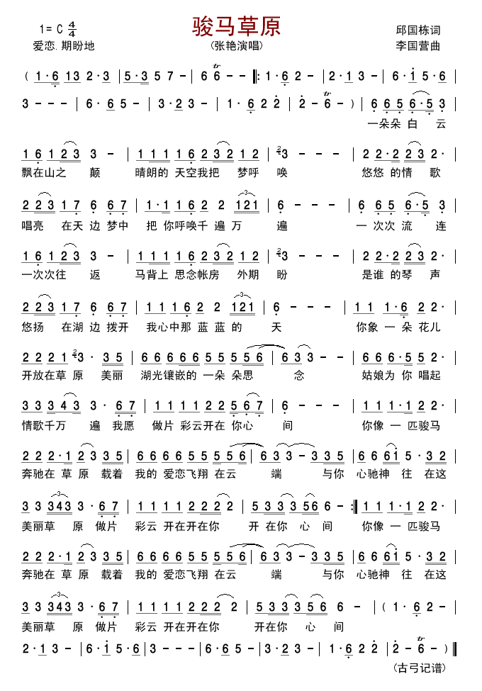 �E�R��ԭ(���ָ��V)1