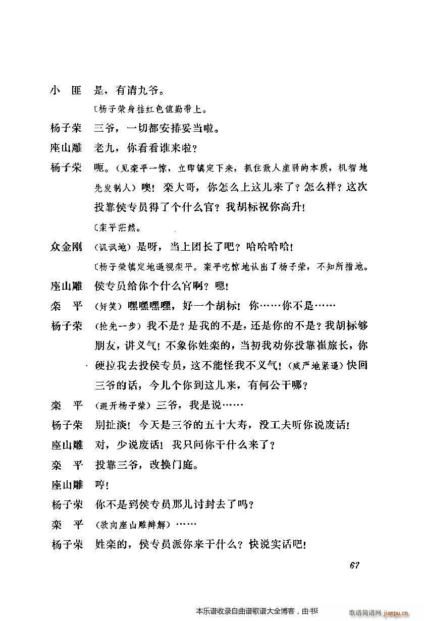 ������ȡ����ɽ ����61 80(�������V)7