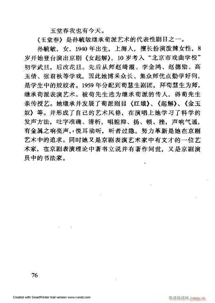 ���A�������μ��� 61 120(�������V)16