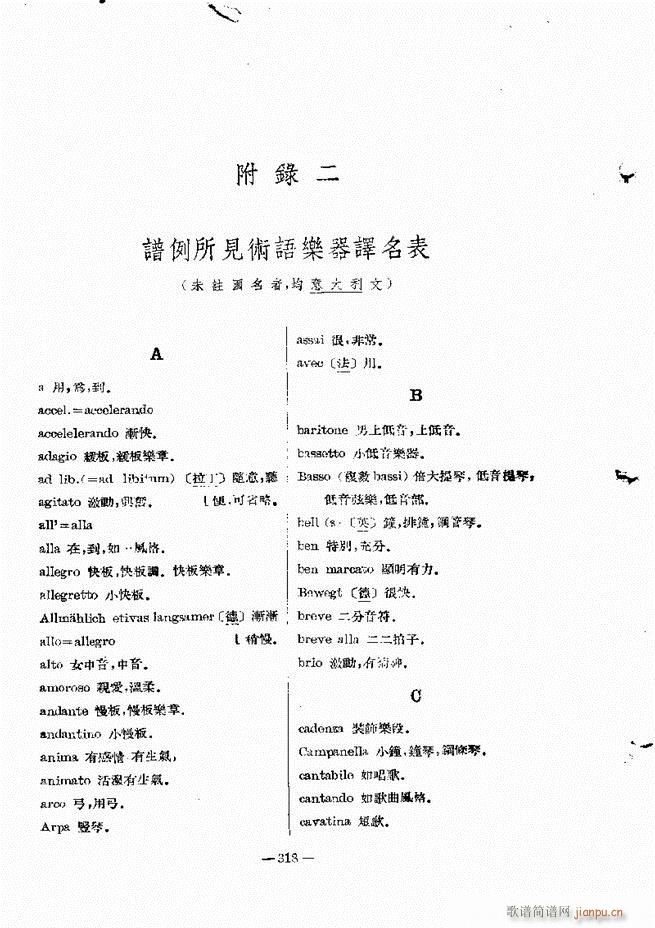 ���Ҙ�(l�� )���̳� �¾� 301 322(ʮ�ּ�����)18