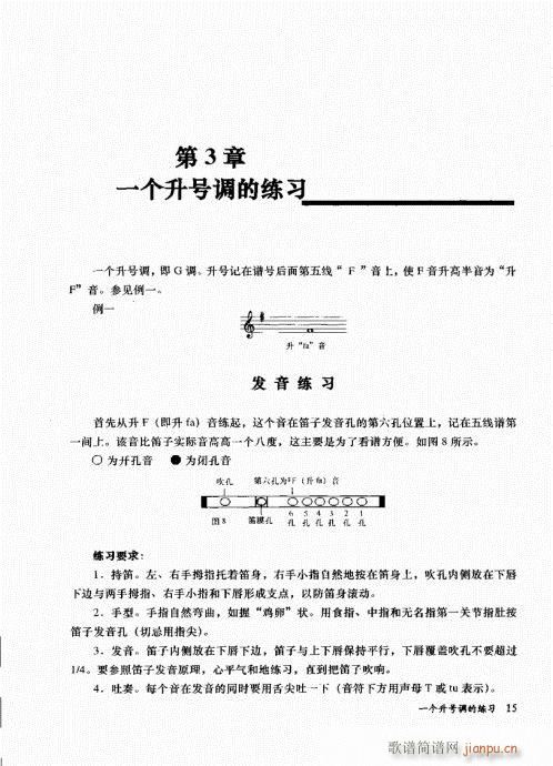 �בcɽ���׵�12���������c�̌W(xu��)1-21(�Ѻ��V)15