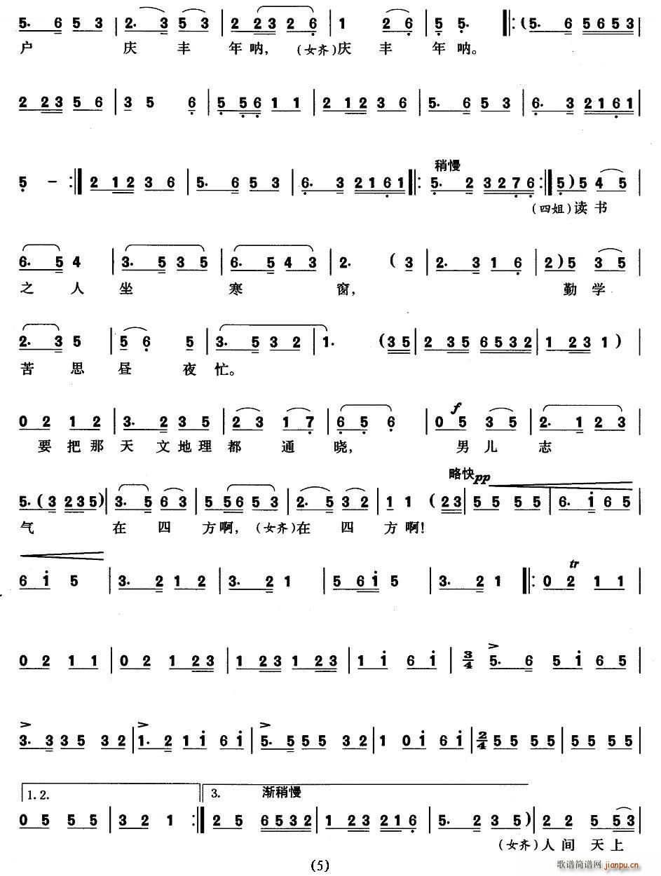 �h�hʎʎ ������ ��Ů�R��(�S÷�����V)3