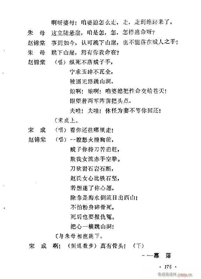 �����(���ָ��V)29