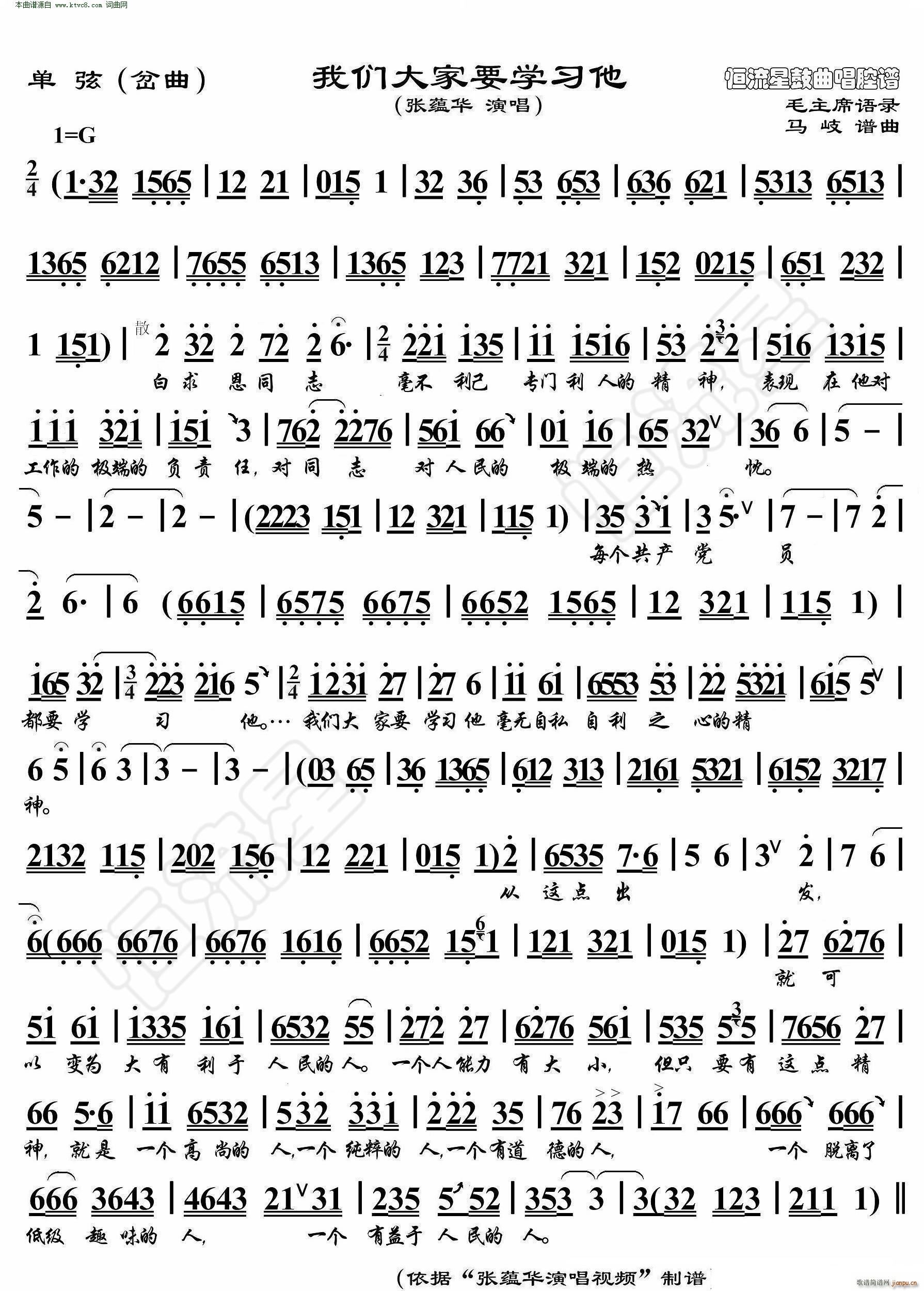 �҂����Ҫ�W(xu��)���� ���� �����ݳ��V(ʮ�ּ�����)1