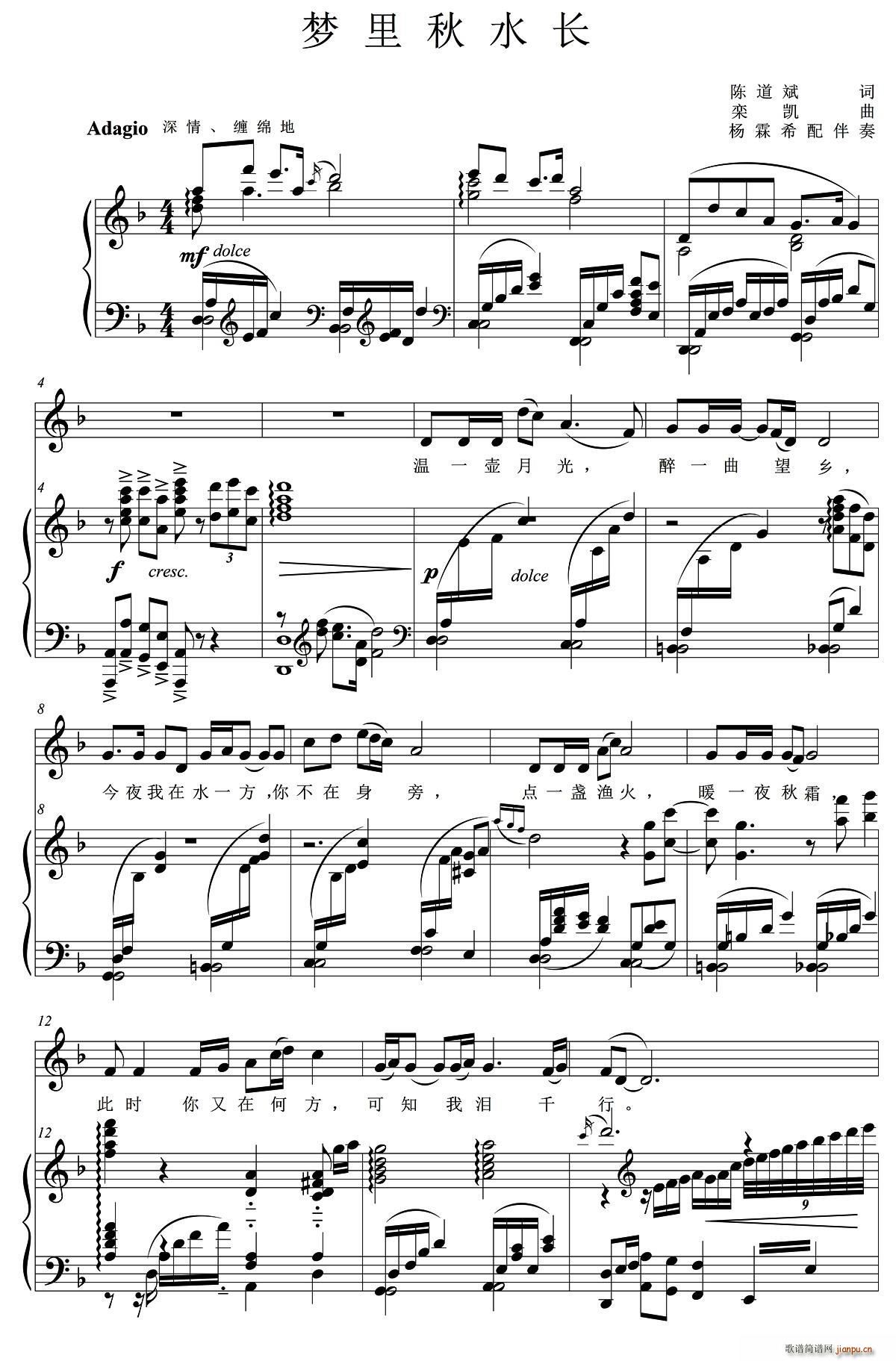 ��(m��ng)����ˮ�L(ch��ng)(���ָ��V)1