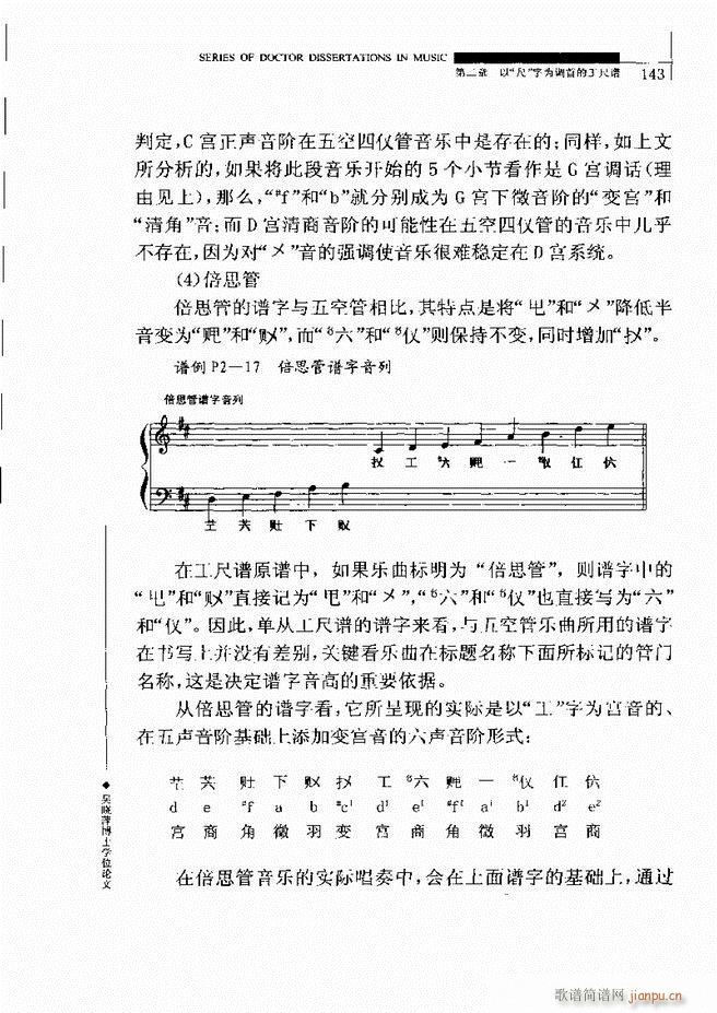 �Ї������V�о� 121 180(ʮ�ּ�����)23