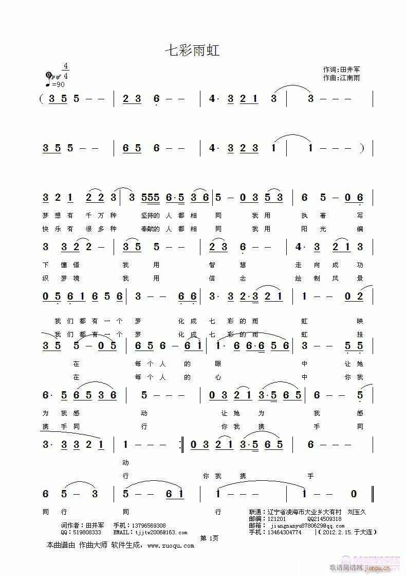 �߲����(���ָ��V)1