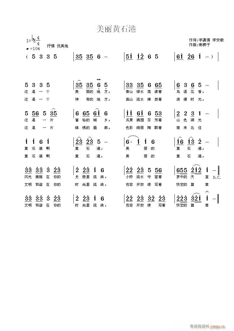 �����Sʯ��(���ָ��V)1