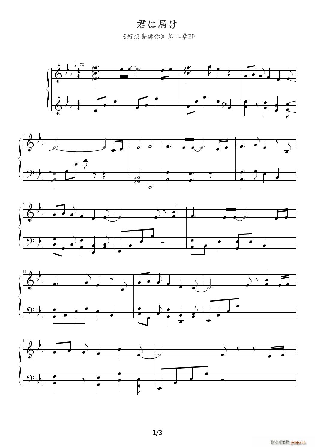 ���ˌä�2 ED ��E�{(����V)1