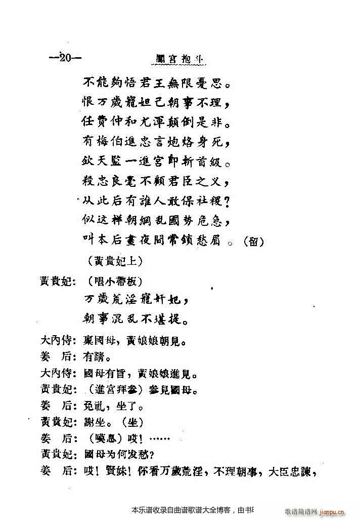 ��ǻ�J�m����Ŀ�1 20(ʮ�ּ�����)23