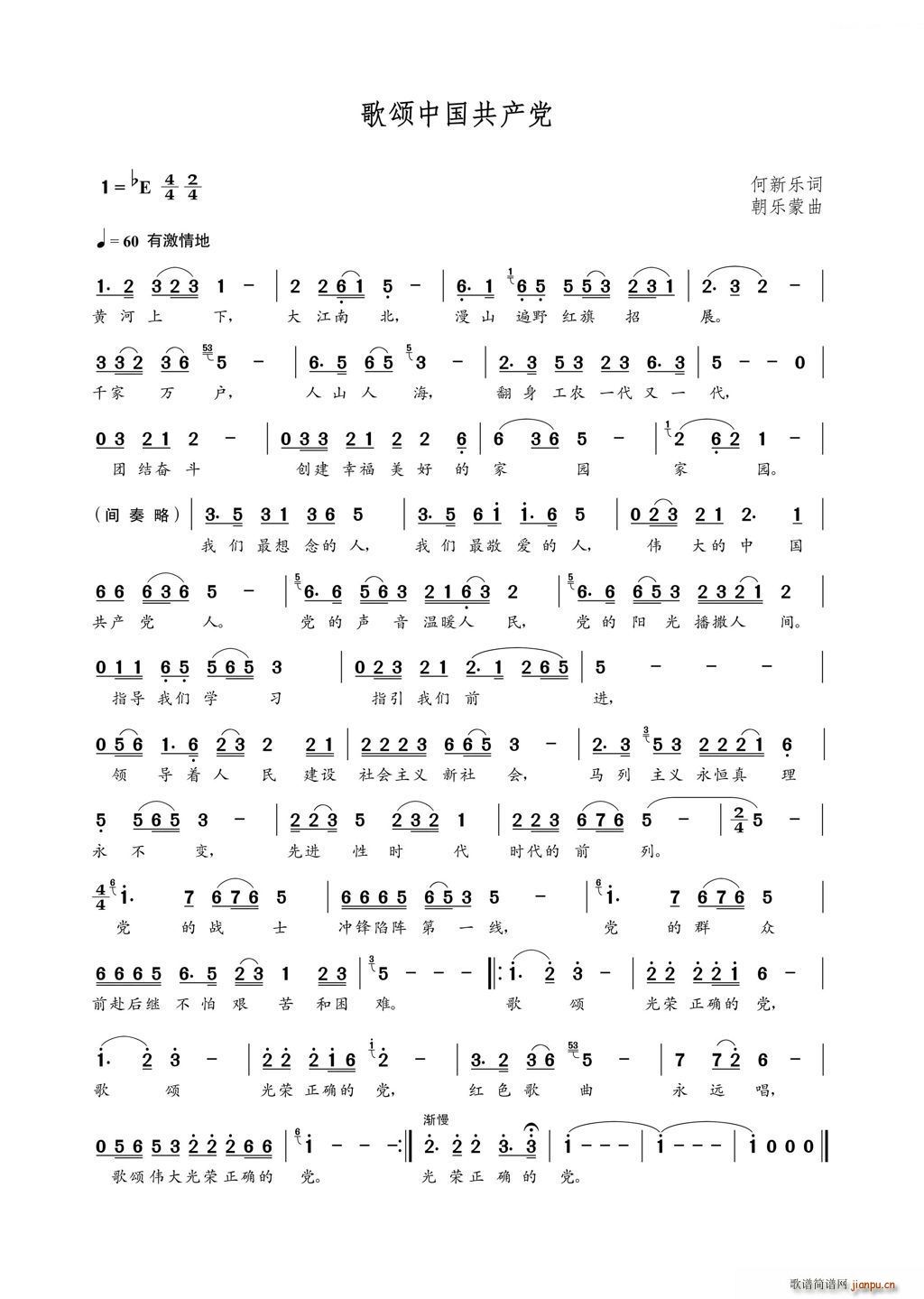 ����Ї����a(ch��n)�h(���ָ��V)1