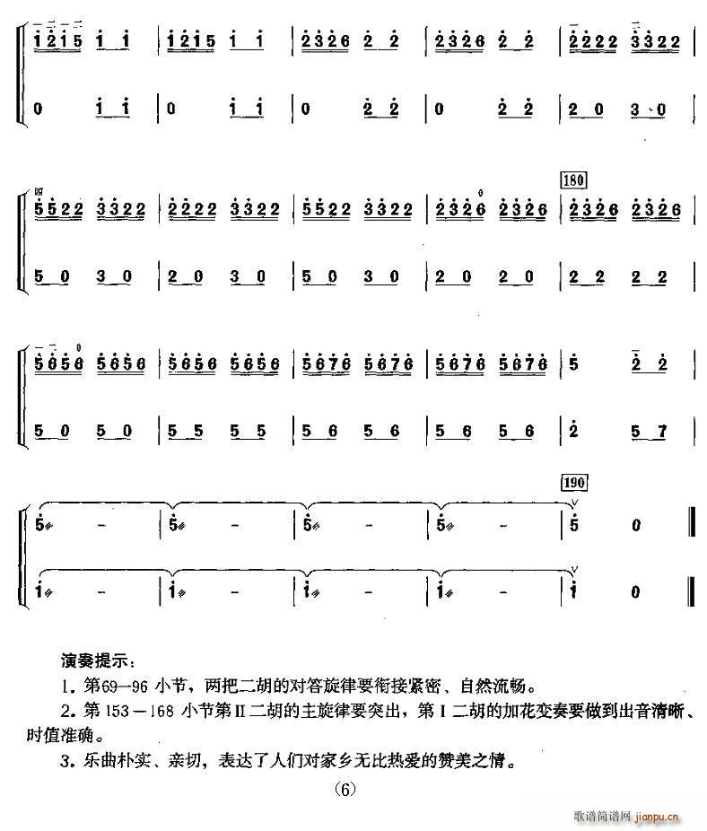 ������ ����������(�����V)6