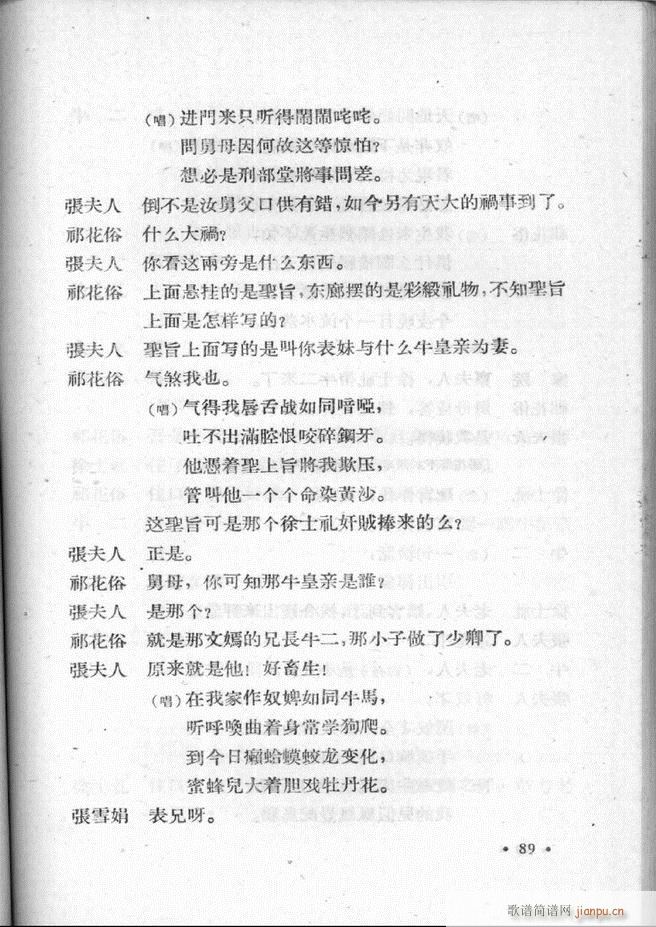 �ӱ����ӅR�� �ڶ���61 100(ʮ�ּ�����)29