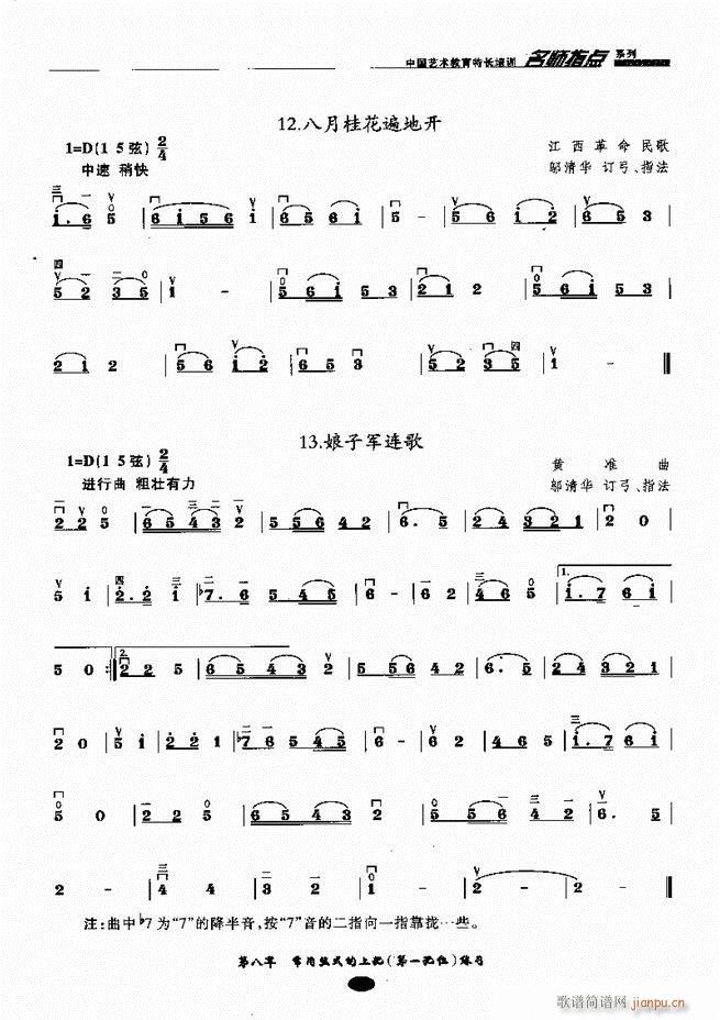 �������ָ�c(di��n) Ŀ�ǰ��1 60(�����V)60