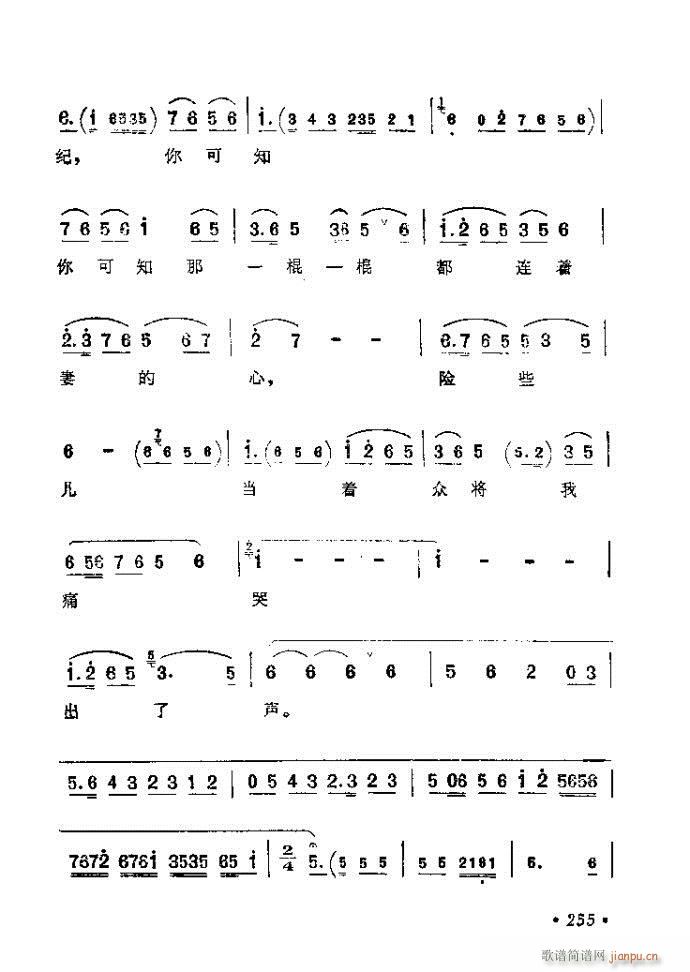 241-280(�������V)15