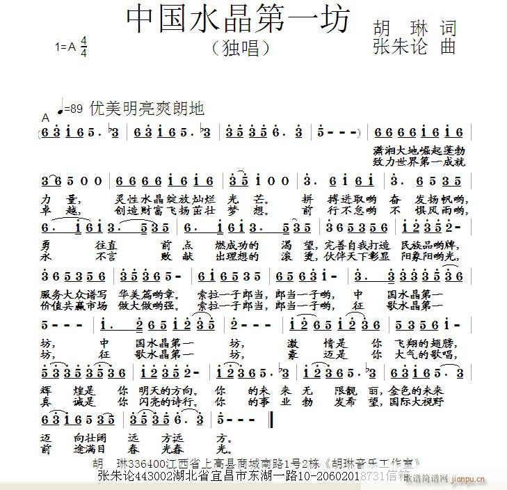 �Ї�ˮ����һ��(���ָ��V)1