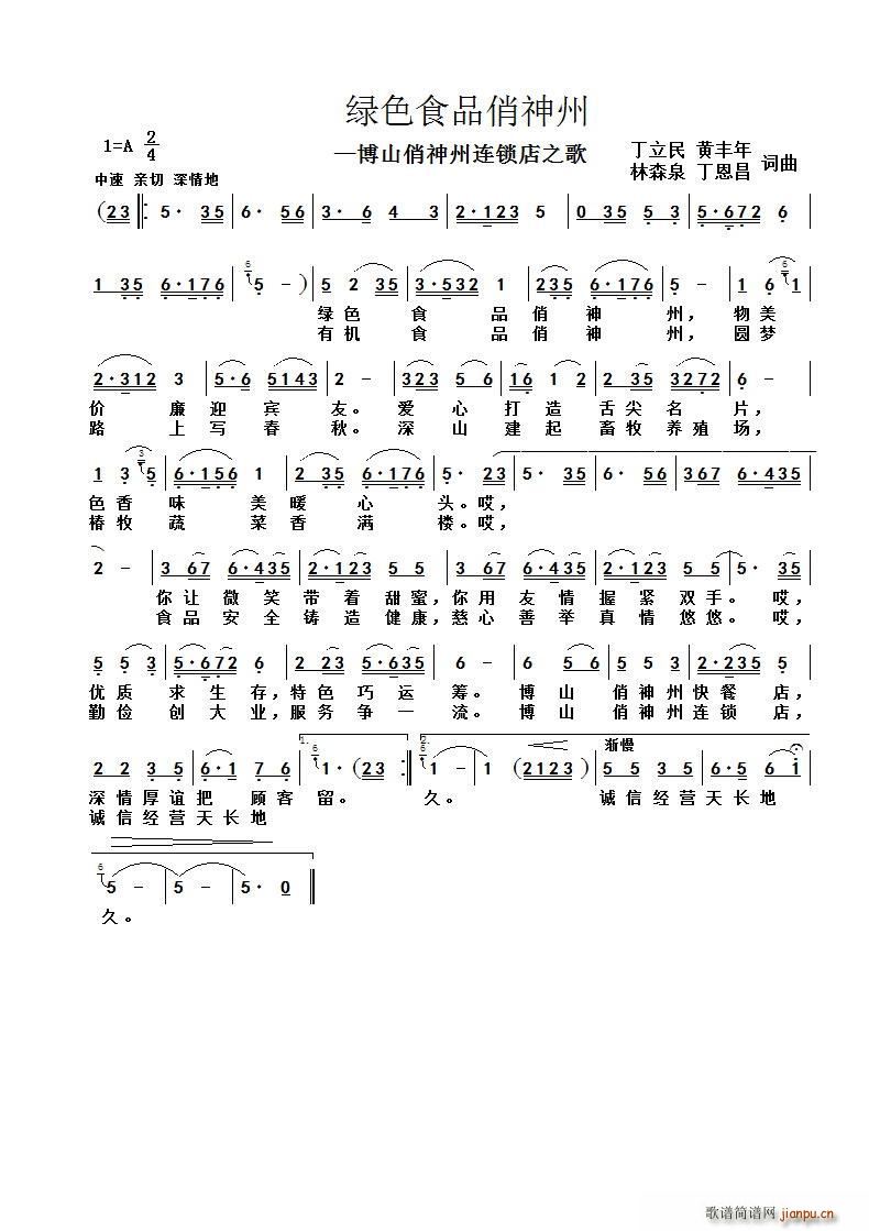 �GɫʳƷ������ ��ɽ�����ݿ�x��֮��(ʮ�ּ�����)1