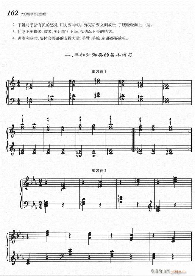 ����ٻ��A�̳� 61 140(����V)42