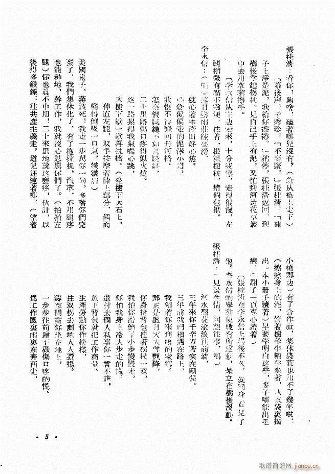 ���� ����������(zhu��n)�� ��һ݋ Ŀ�1 60(ʮ�ּ�����)5