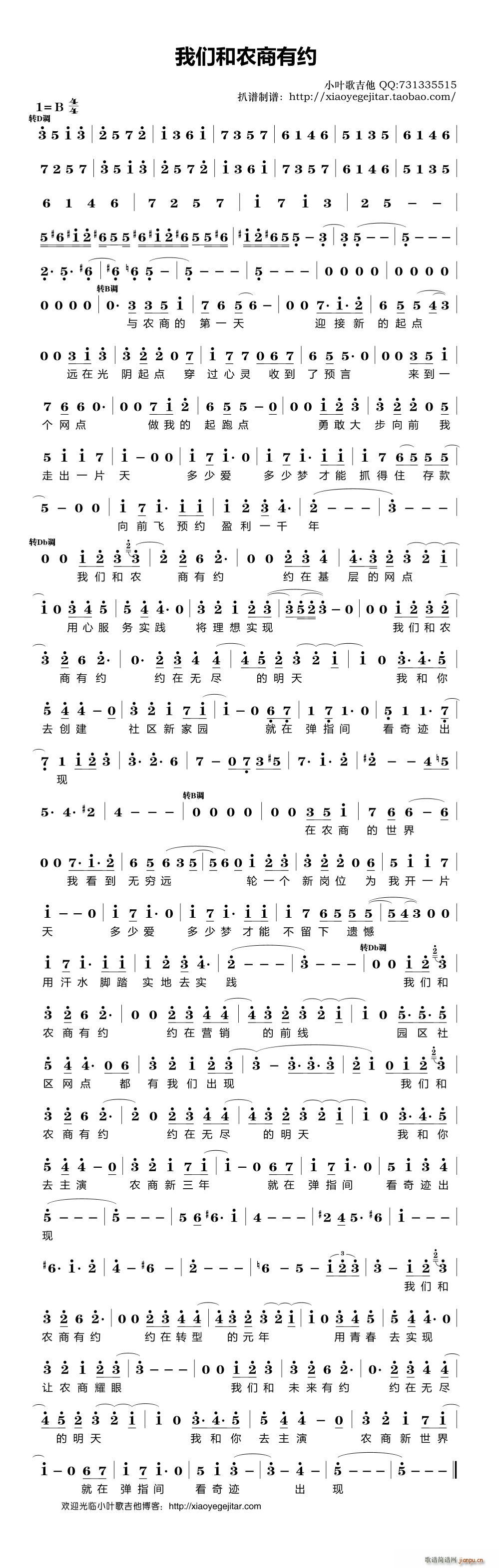 �҂����r���мs(���ָ��V)1