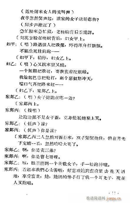 ֥�mŮ(ԥ�����V)11