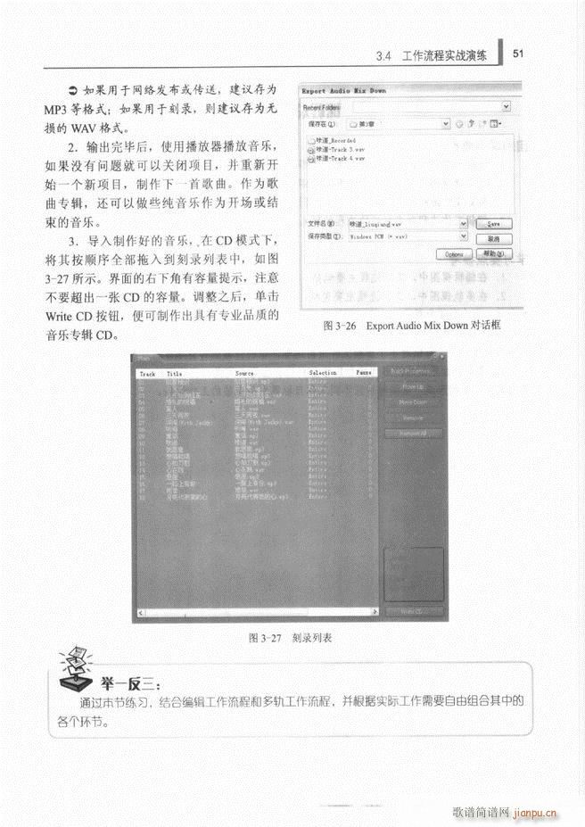 Ӌ��C���l̎�����g(sh��)1 61(ʮ�ּ�����)59