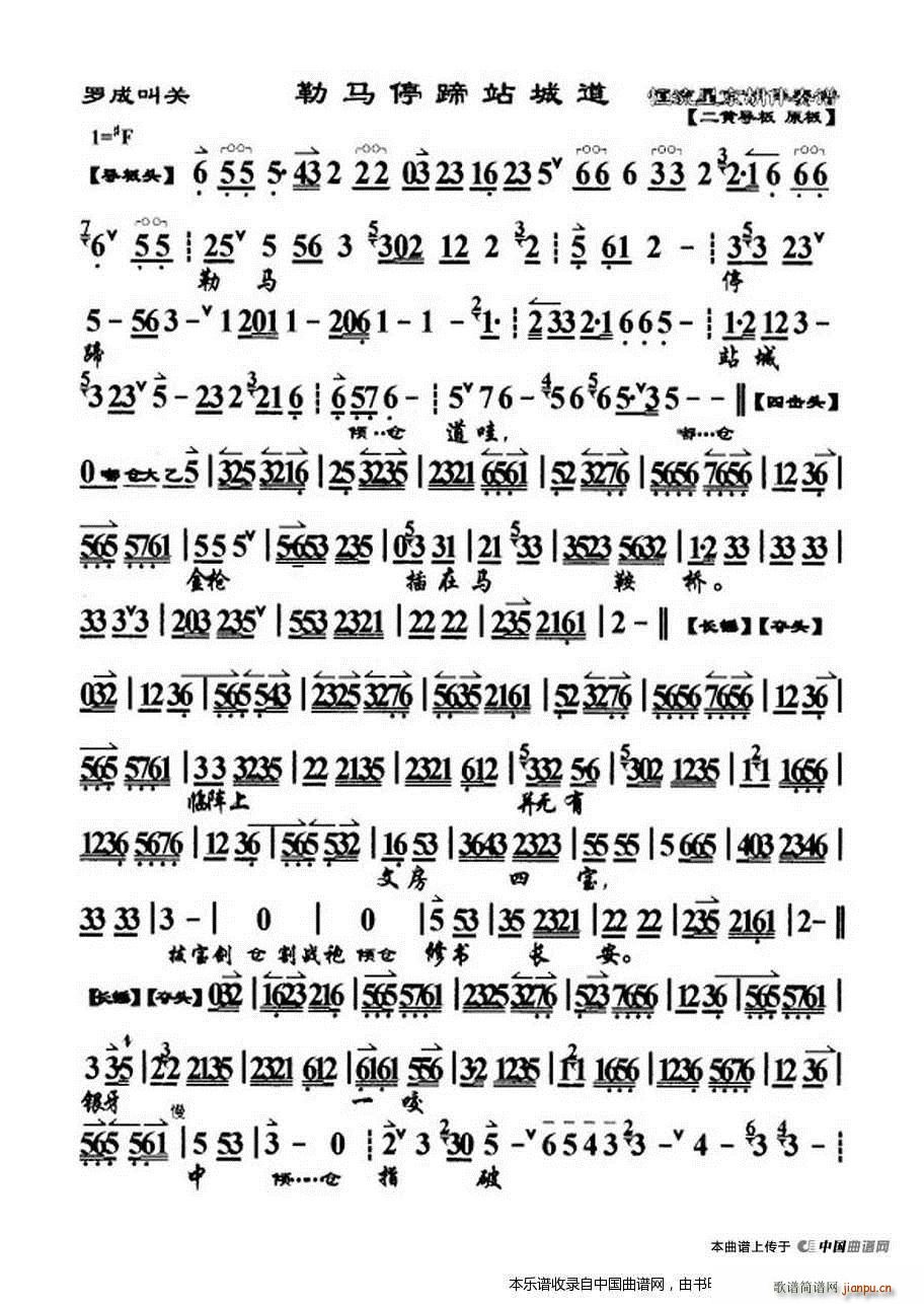 ���Rͣ��վ�ǵ� �_�ɽ��P(gu��n) �x�� ���V �������V(�������V)1