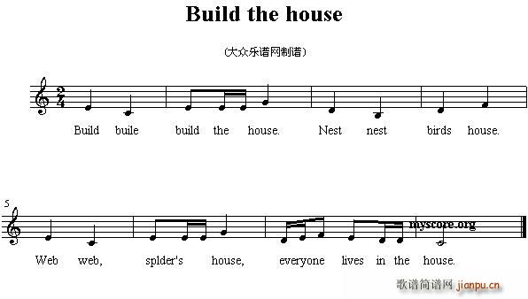 Build the house(ʮ�ּ�����)1