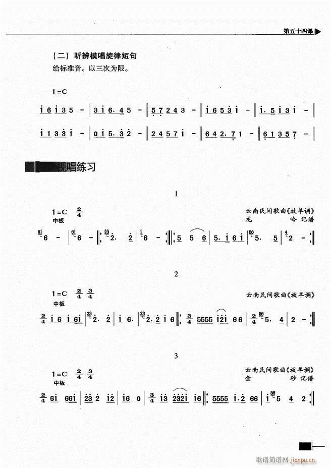 ������(l�� )��ҕ���������A�̳�301 366(ʮ�ּ�����)3