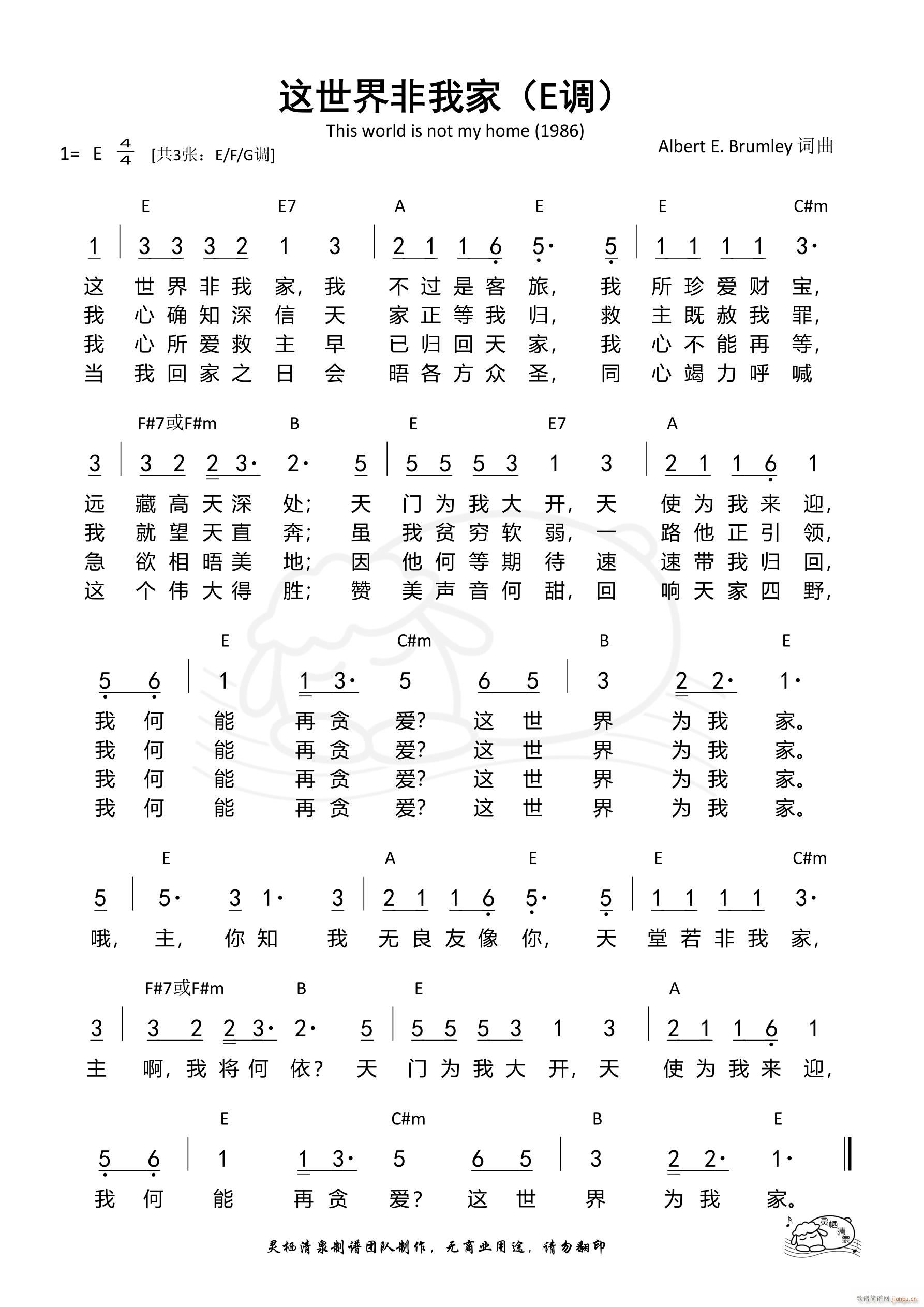 �@������Ҽ� E�{(���ָ��V)1